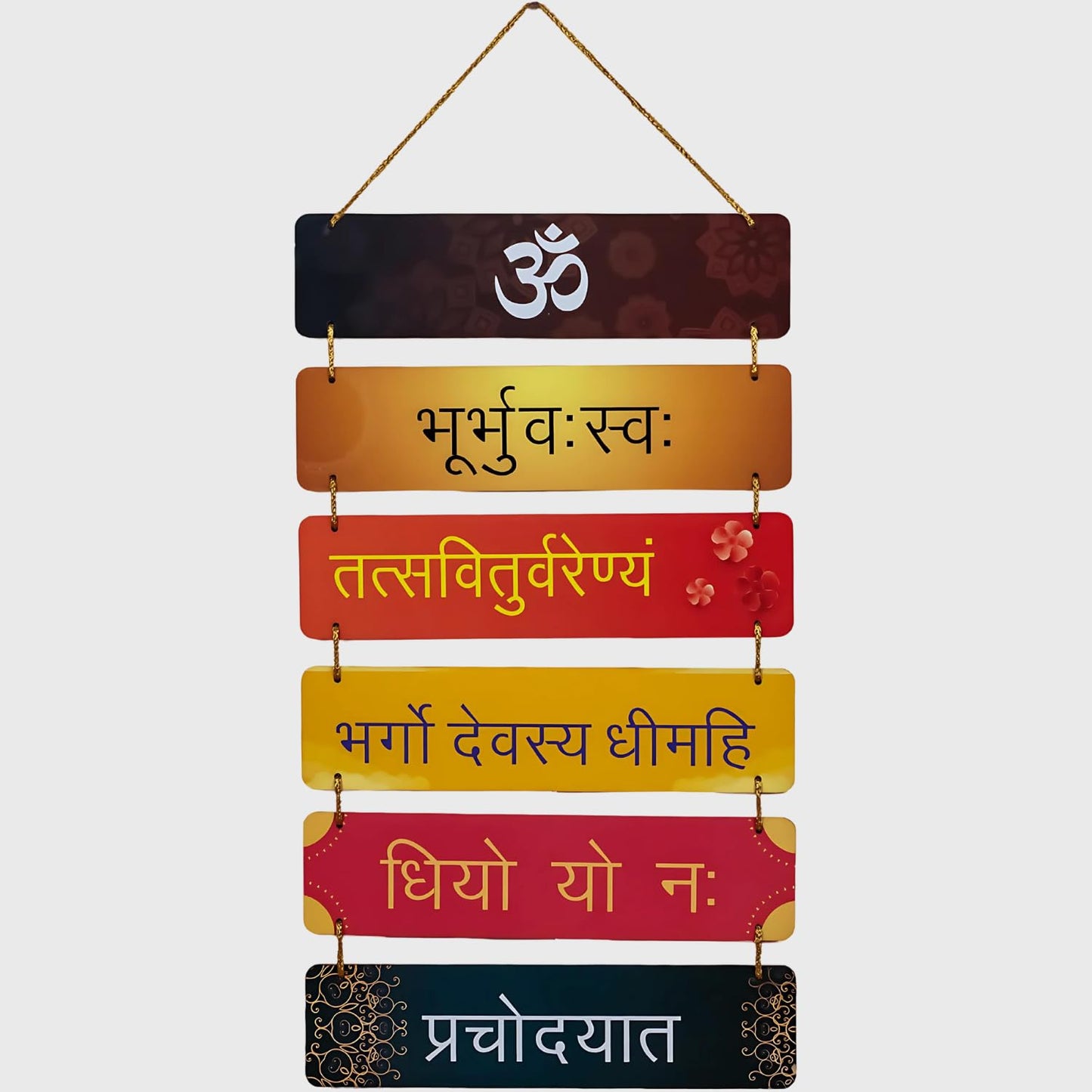 GiftShala Gayatri Mantra Wall Hanging | Size 12*18 inch