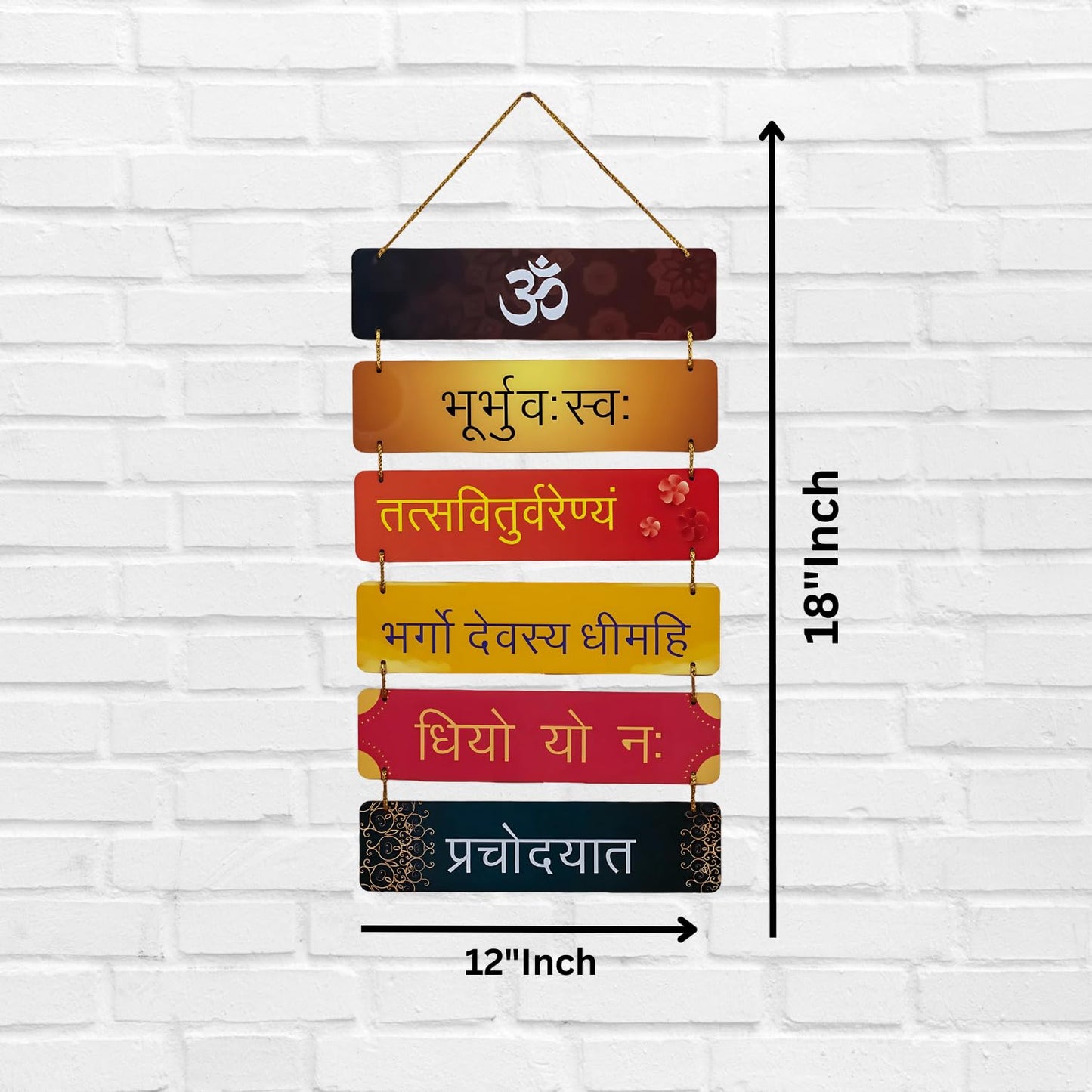 GiftShala Gayatri Mantra Wall Hanging | Size 12*18 inch