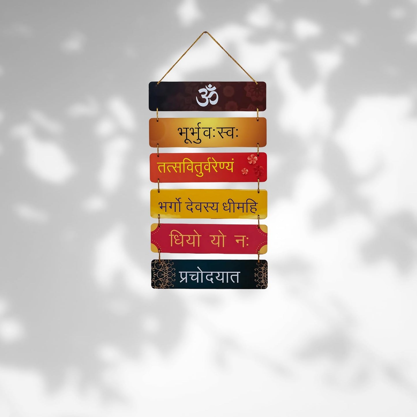 GiftShala Gayatri Mantra Wall Hanging | Size 12*18 inch