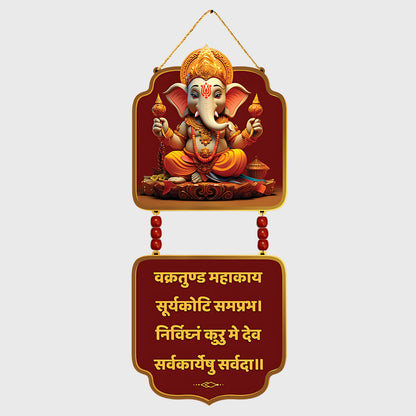 GiftShala Lord Ganesha Mantra Wall Hanging | Size 12*18 inch