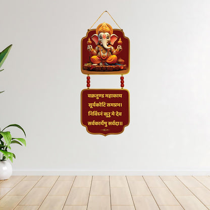 GiftShala Lord Ganesha Mantra Wall Hanging | Size 12*18 inch