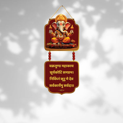 GiftShala Lord Ganesha Mantra Wall Hanging | Size 12*18 inch