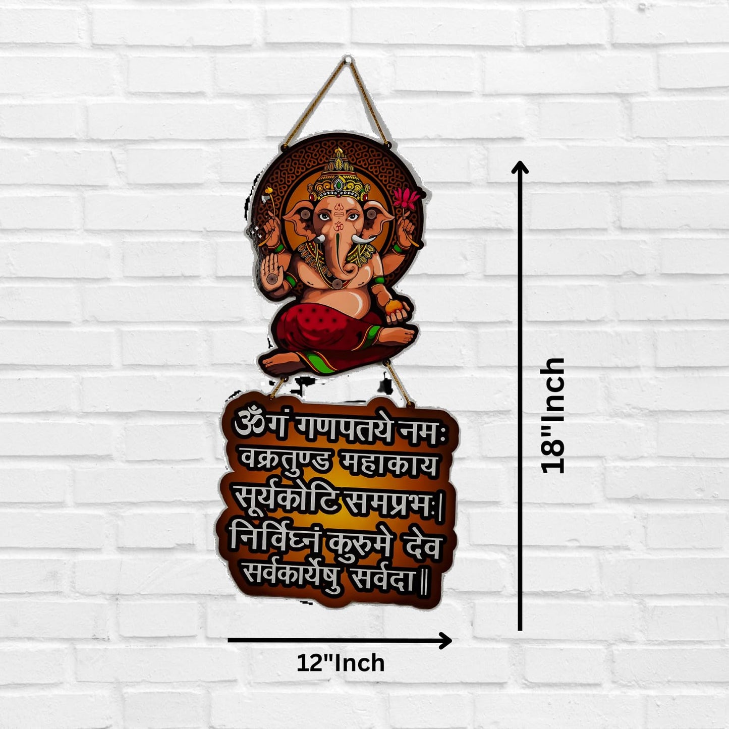 GiftShala Lord Ganesha Wall Hanging | Size 12*18 inch