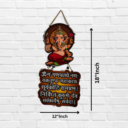 GiftShala Lord Ganesha Wall Hanging | Size 12*18 inch