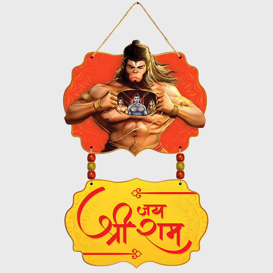 GiftShala Lord Hanuman Jai Shree Ram Wall Hanging | Size 12*18 inch