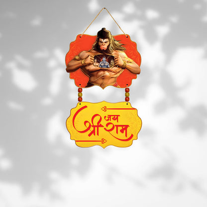 GiftShala Lord Hanuman Jai Shree Ram Wall Hanging | Size 12*18 inch