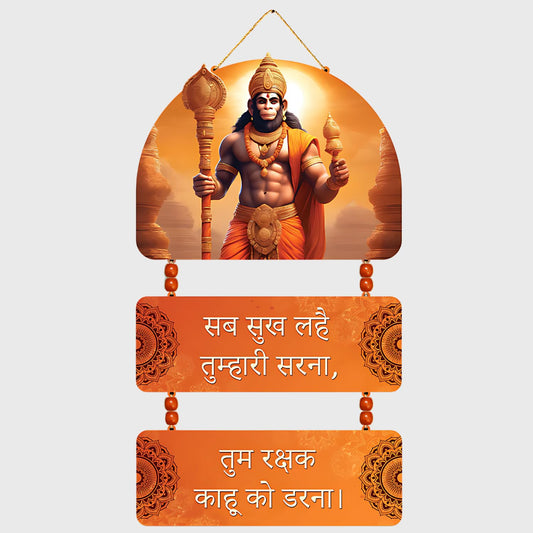 GiftShala Lord Hanuman Wall Hanging | Size 12*18 inch