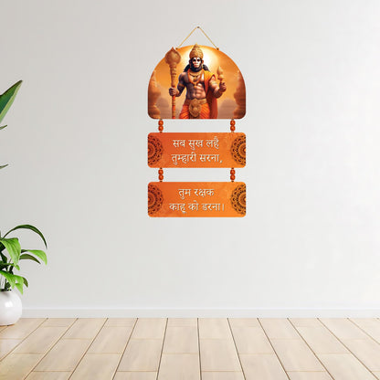 GiftShala Lord Hanuman Wall Hanging | Size 12*18 inch