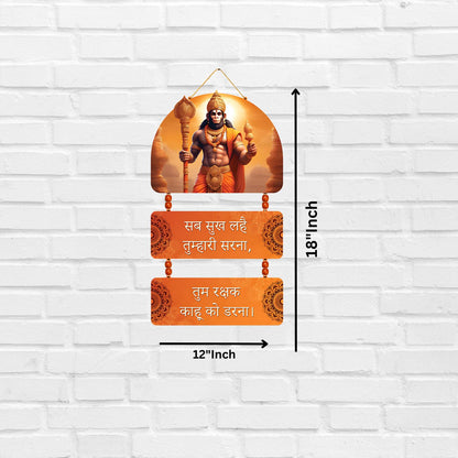 GiftShala Lord Hanuman Wall Hanging | Size 12*18 inch