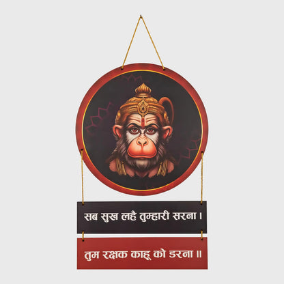 GiftShala Lord Hanuman Wall Hanging | Size 12*18 inch