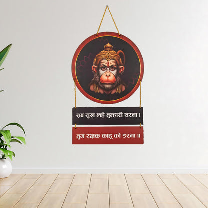 GiftShala Lord Hanuman Wall Hanging | Size 12*18 inch