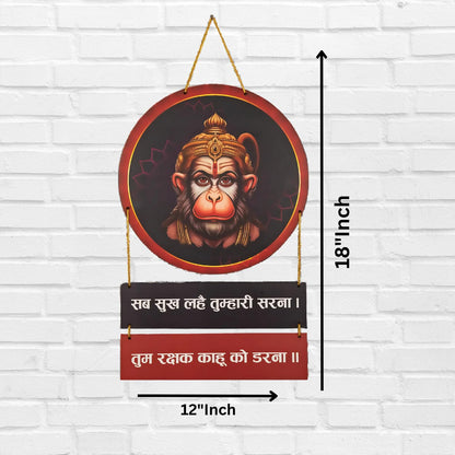 GiftShala Lord Hanuman Wall Hanging | Size 12*18 inch