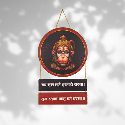 GiftShala Lord Hanuman Wall Hanging | Size 12*18 inch