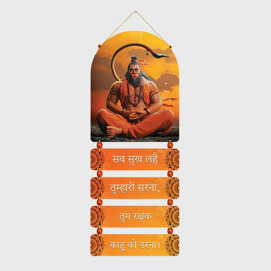 GiftShala The Mighty Hanuman Ji Wall Hanging | Size 12*18 inch