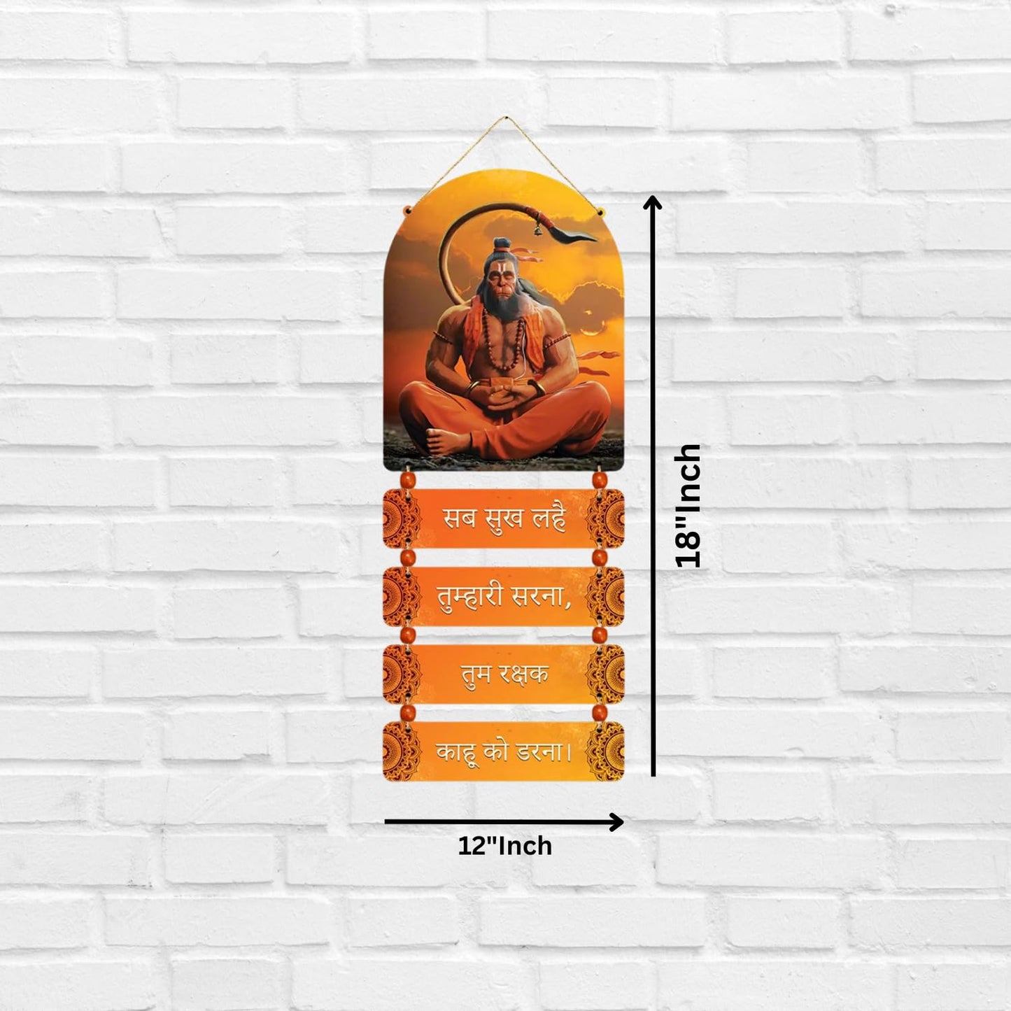 GiftShala The Mighty Hanuman Ji Wall Hanging | Size 12*18 inch