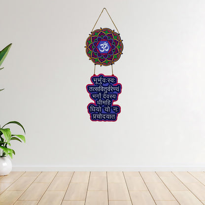 GiftShala Gayatri Mantra Wall Hanging | Size 12*18 inch