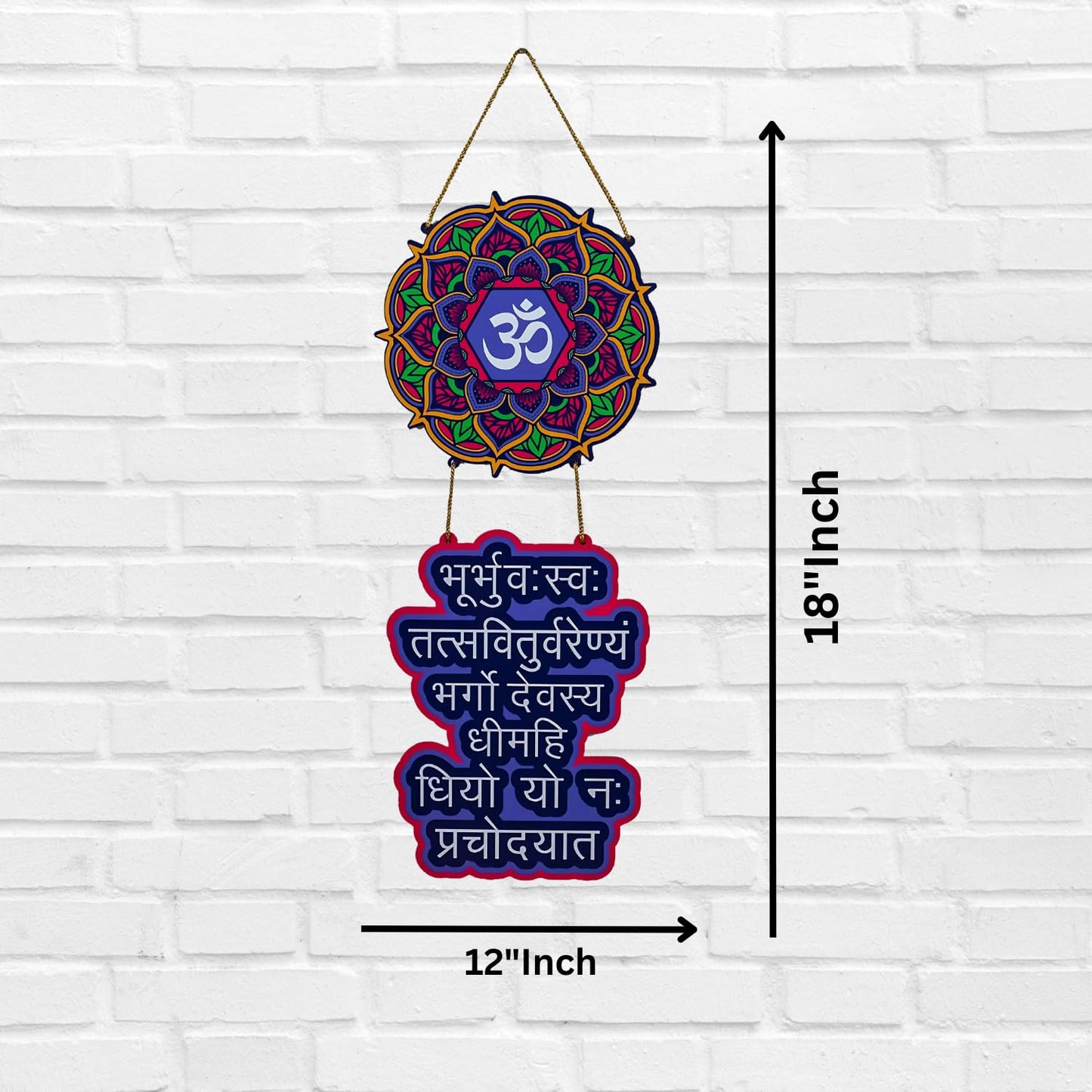 GiftShala Gayatri Mantra Wall Hanging | Size 12*18 inch