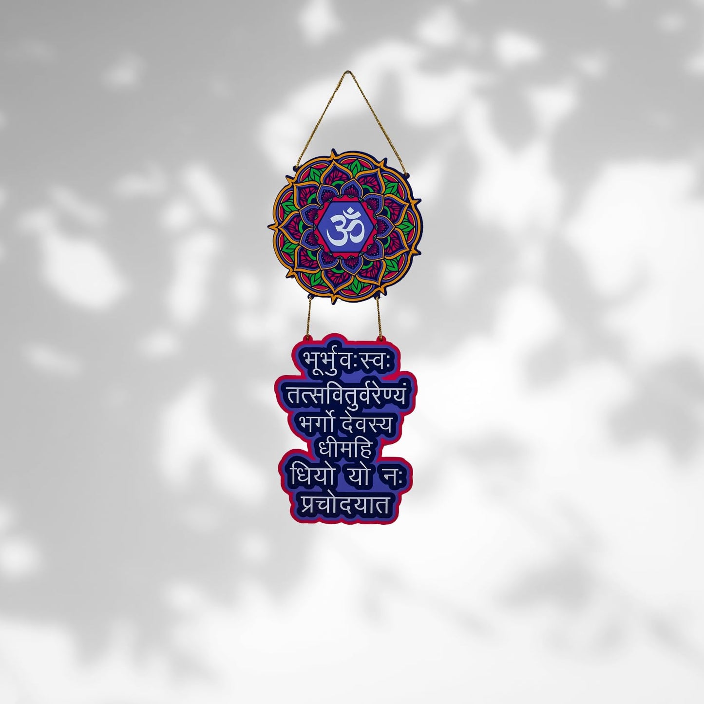 GiftShala Gayatri Mantra Wall Hanging | Size 12*18 inch