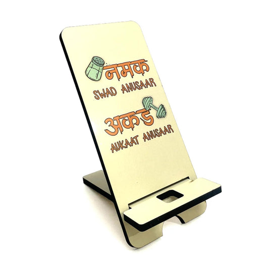 GiftShala Quirky Quote Wooden Table Mount Mobile Stand | Size 7*3*4 inch