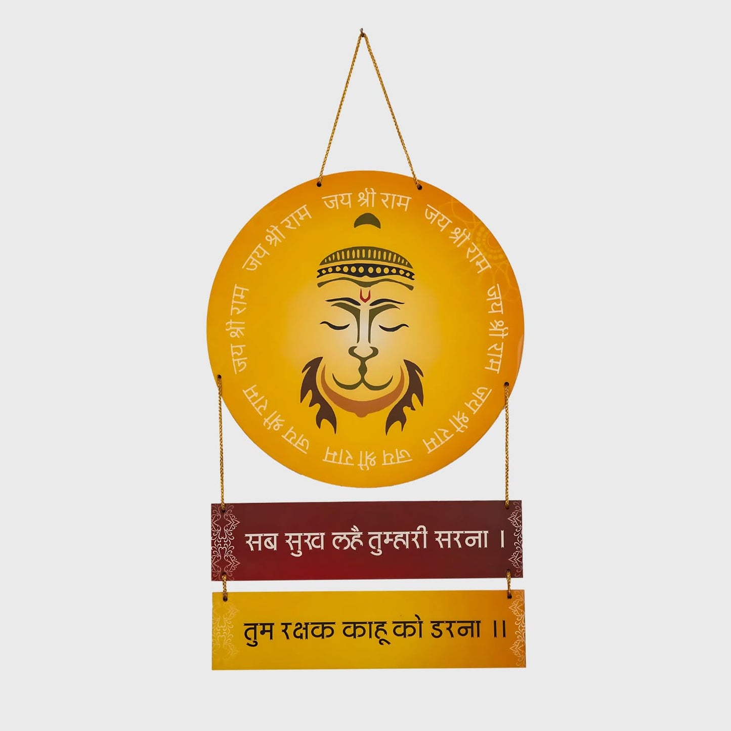 GiftShala Lord Hanuman Chalisa Wall Hanging | Size 12*18 inch