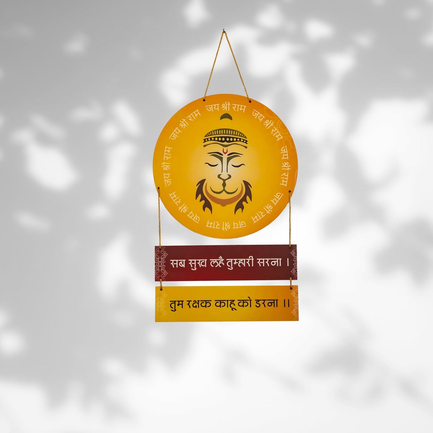 GiftShala Lord Hanuman Chalisa Wall Hanging | Size 12*18 inch