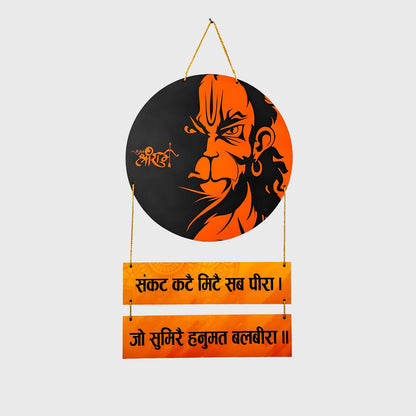 GiftShala Hanuman Ji Wall Hanging | Size 12*18 inch