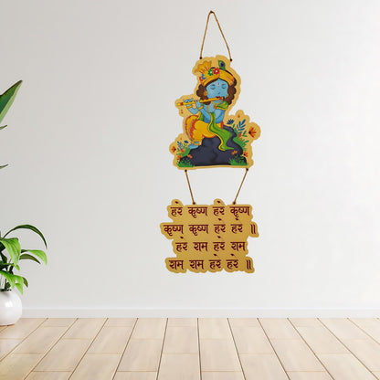 GiftShala Shree Krishna Wall Hanging | Size 12*18 inch