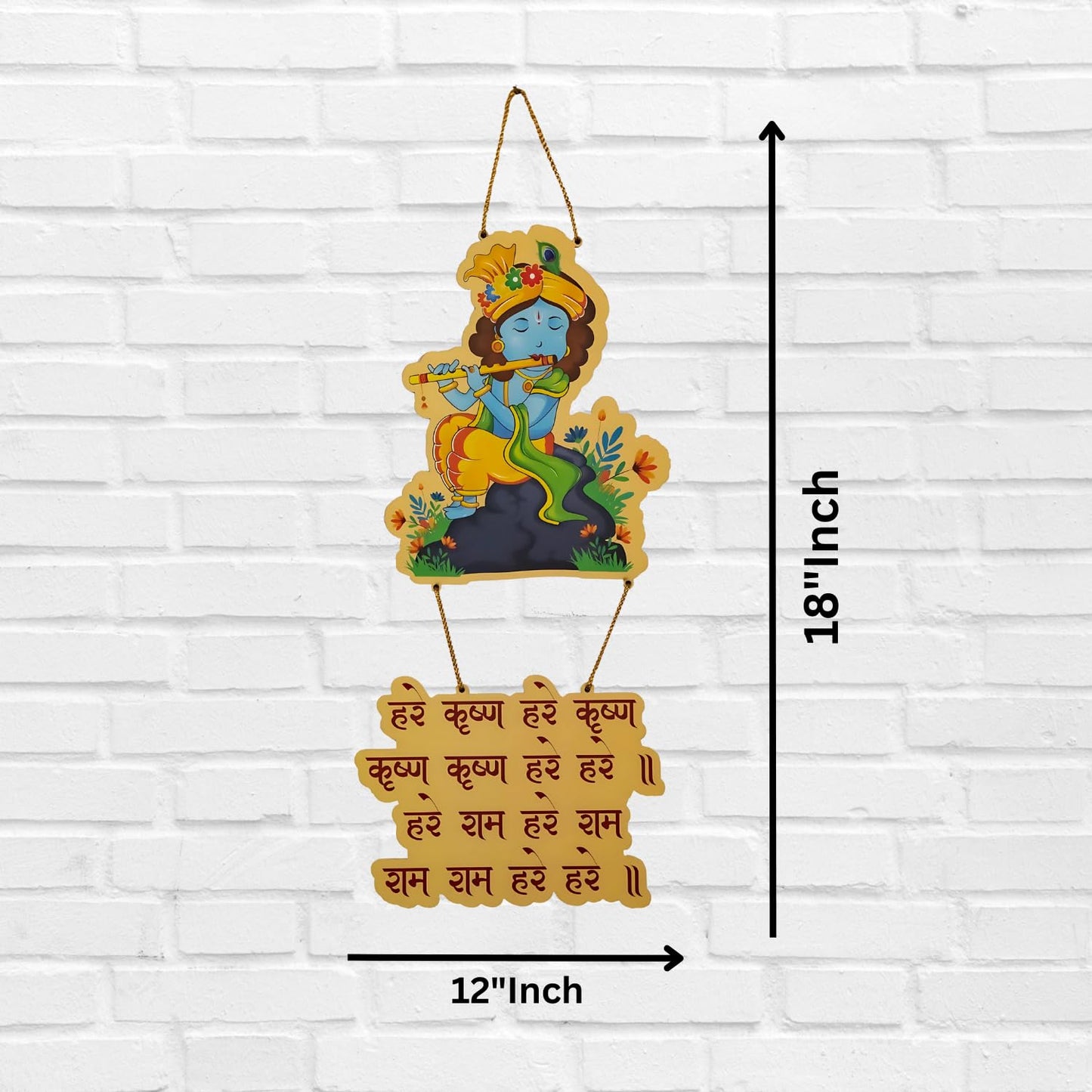 GiftShala Shree Krishna Wall Hanging | Size 12*18 inch