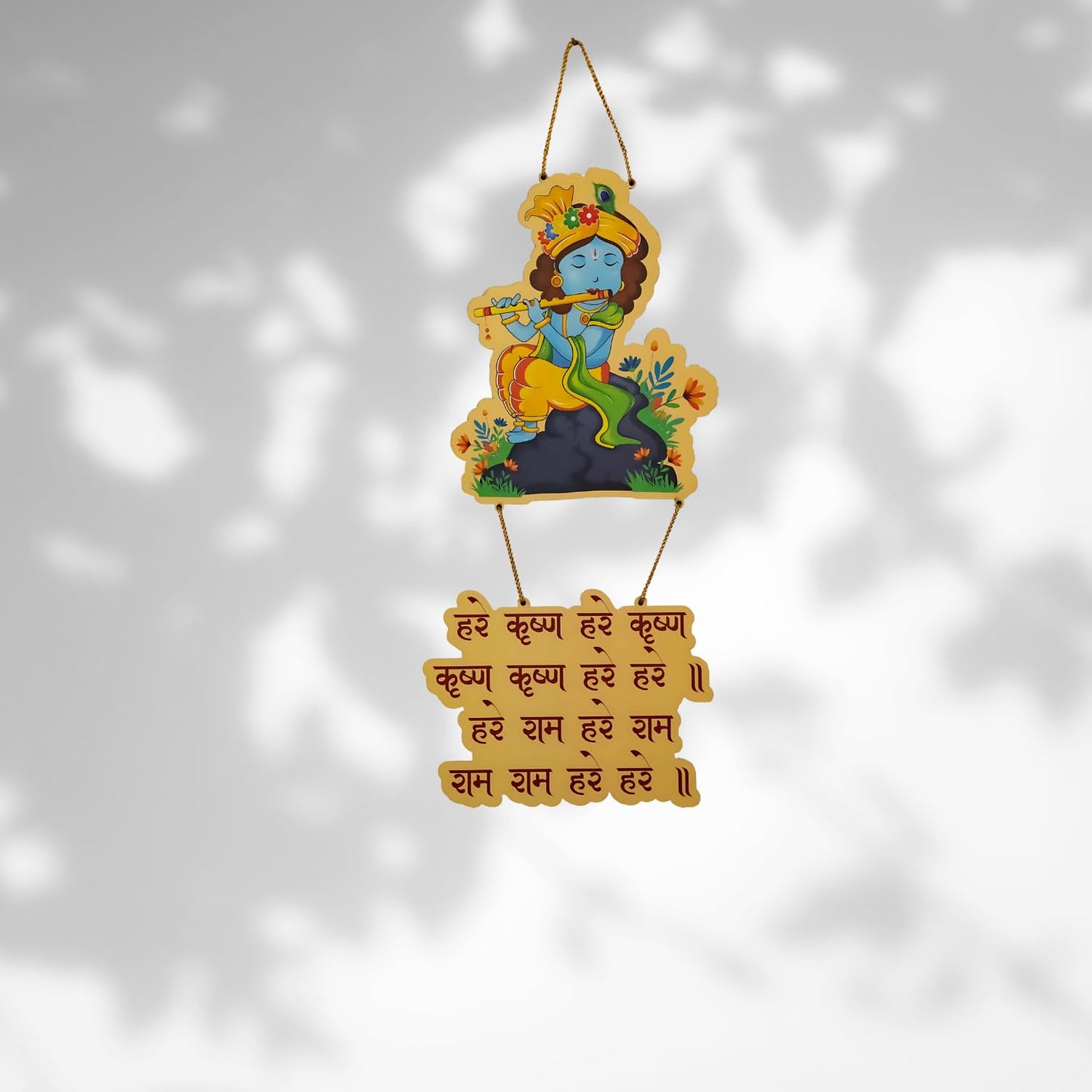 GiftShala Shree Krishna Wall Hanging | Size 12*18 inch