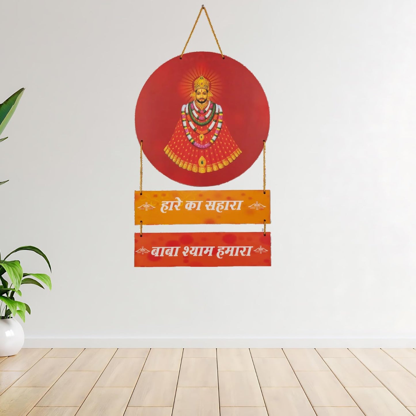 GiftShala Khatu Shyam Ji Wall Hanging | Size 12*18 inch