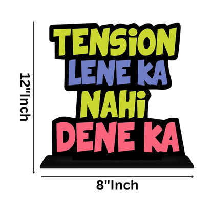 GiftShala Tension Lene Ka Nahi Dena Ka Quote Figurine | Size 12*8 inch