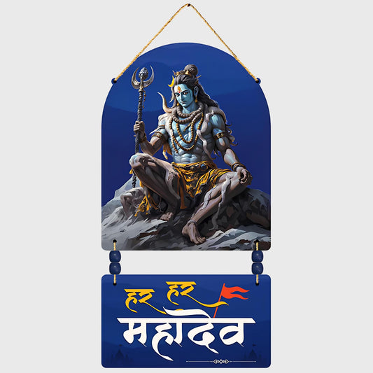 GiftShala Har Har Mahadev Wall Hanging | Size 12*18 inch