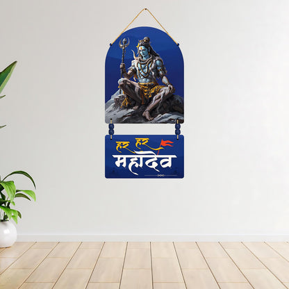 GiftShala Har Har Mahadev Wall Hanging | Size 12*18 inch