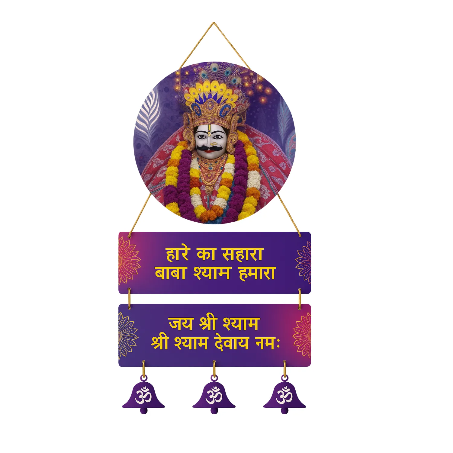 Khatu Shyam Ji Wooden Wall Hanging for Home & Kitchen Decor