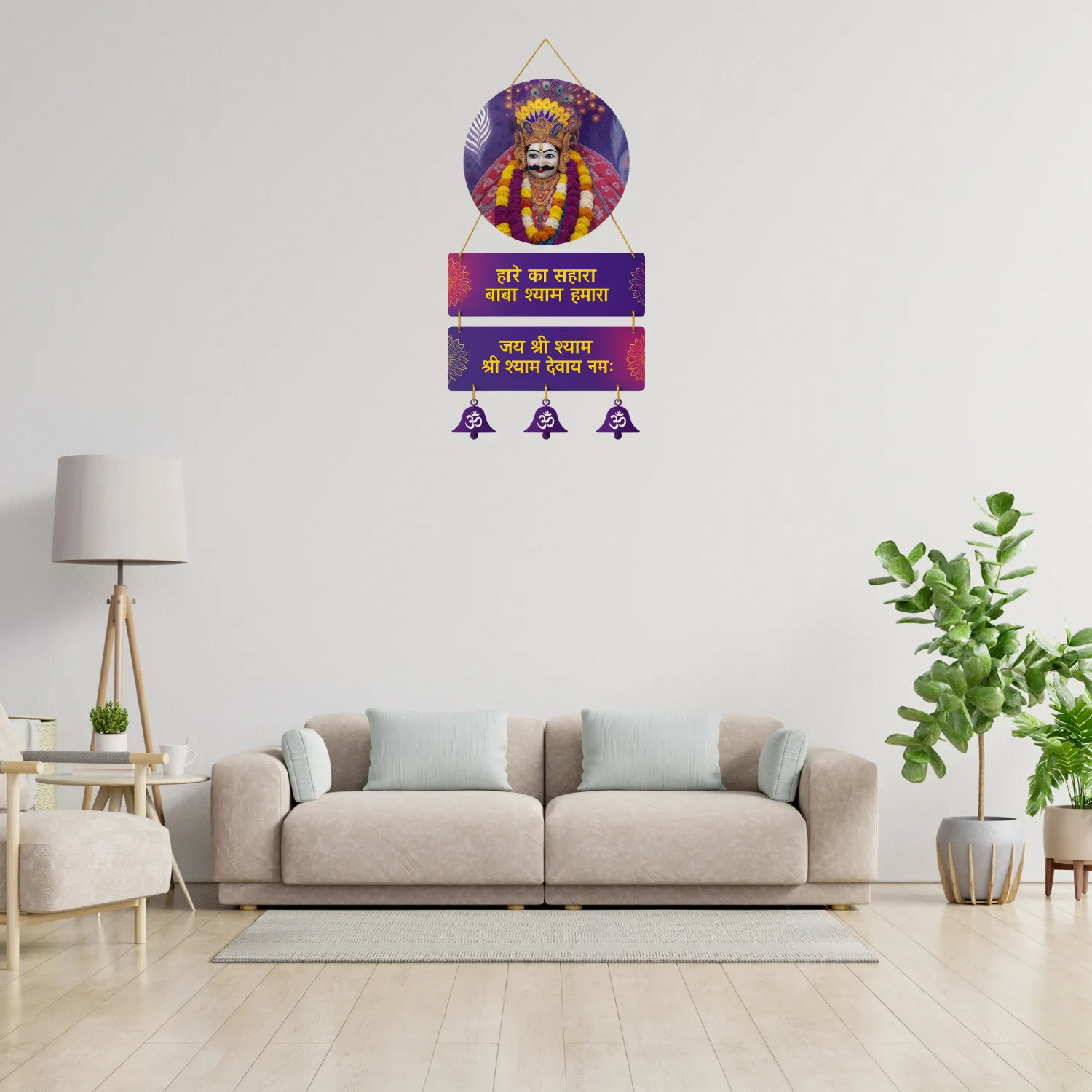 Khatu Shyam Ji Wooden Wall Hanging for Home & Kitchen Decor Hover