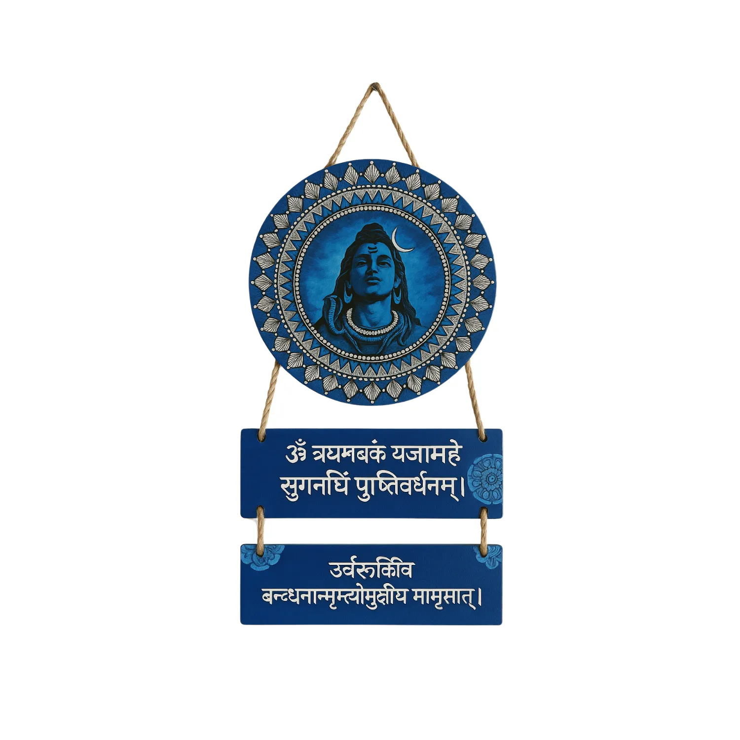 Mahadev Mantra Wooden Wall Hanging for Home & Kitchen Decor